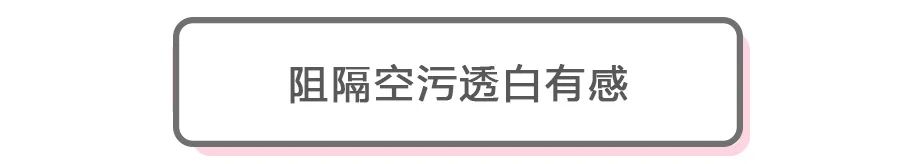 复工必备妆,复工复产口罩妆