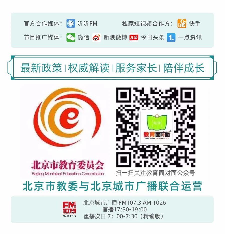 北京八中京西校区招生计划,北京八中2020高考招生人数