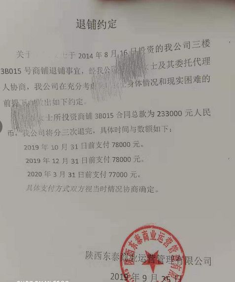 商铺退款一般多久时间退款,商铺退款拿不到钱