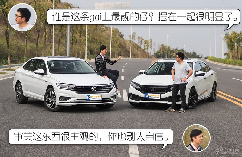 速腾和思域到底该怎么选,新款速腾和思域怎么选