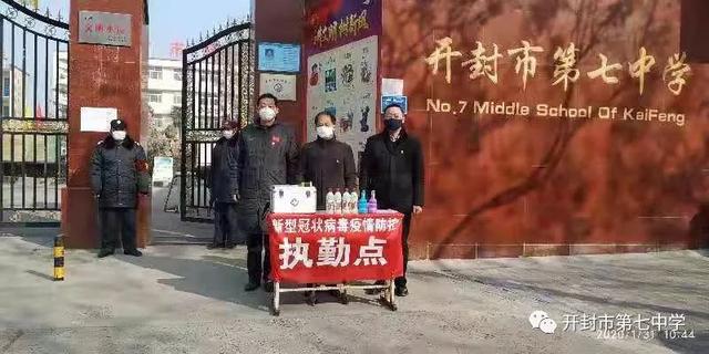 把灾难当作教材短句,把灾难当成教材图片