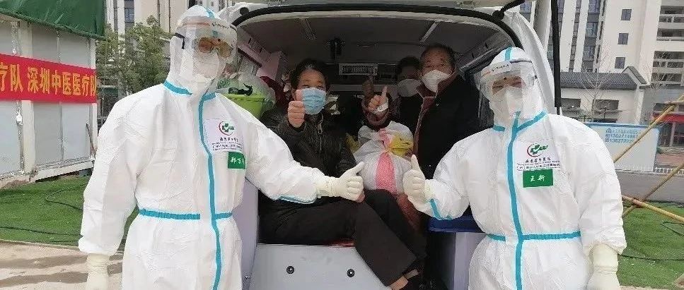 「临床心得」尽早解毒、尽早扶正、针药并用，雷神山医院C6病区的解毒“秘笈”