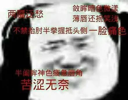 医生为啥总喜欢打听我的*生活性**？