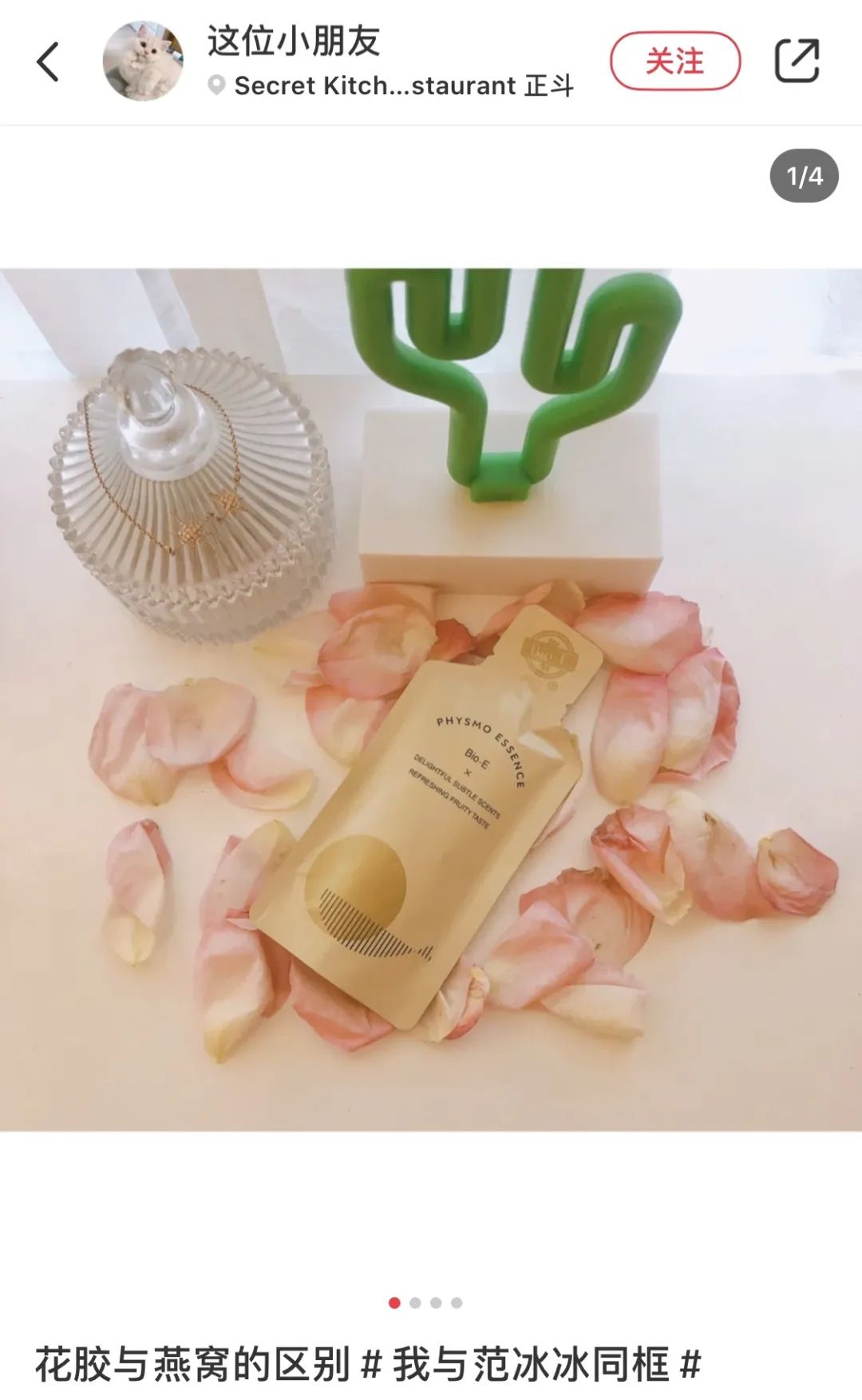 不整容不医美人真的会变吗,不整容的自然美人才是真正的美女