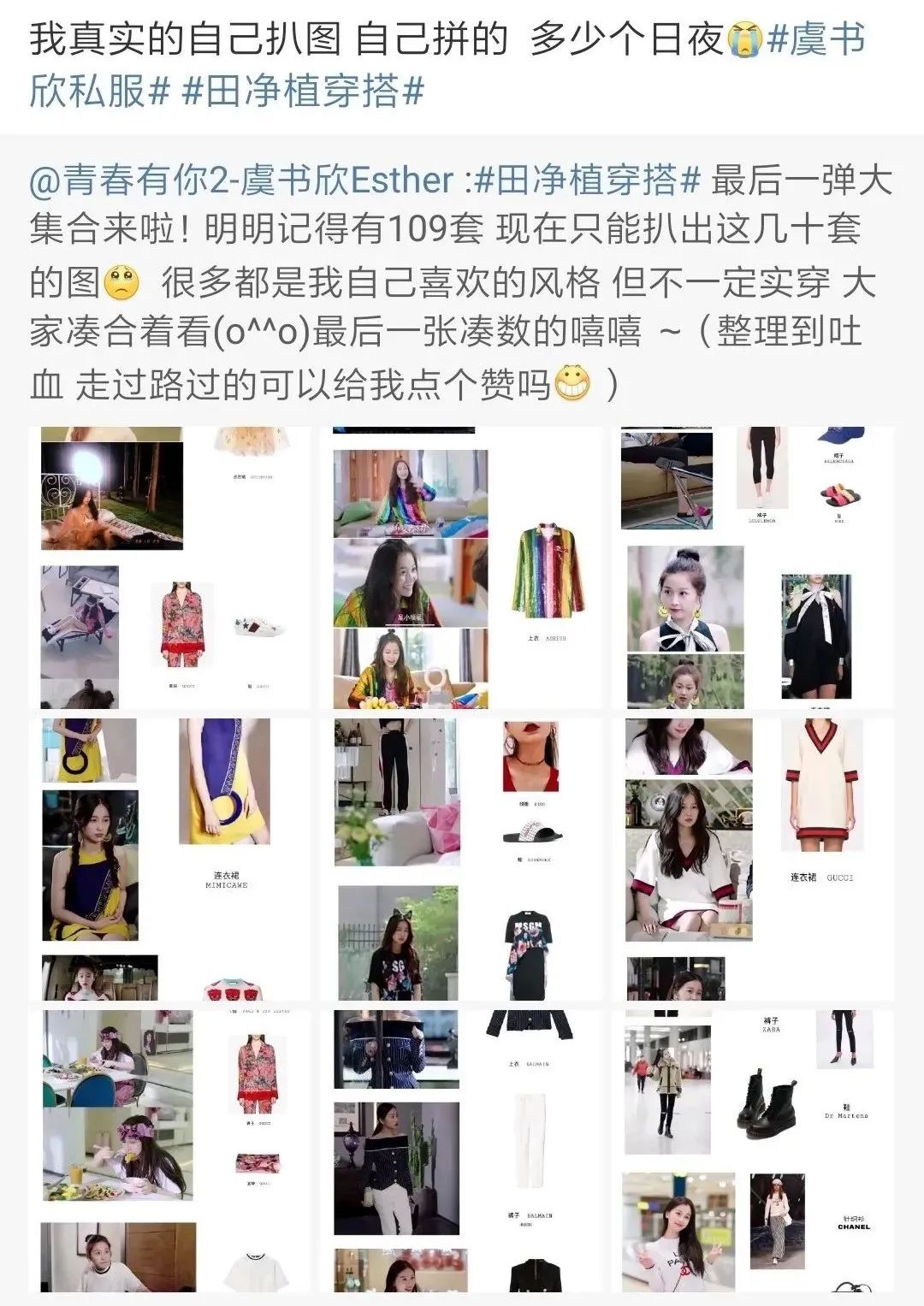 这才是妥妥的背靠资本啊