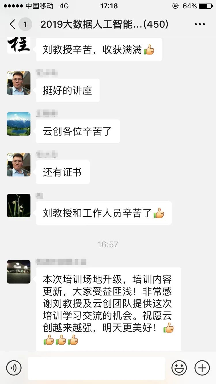 人工智能专业教师培训,河南高校人工智能培训班课程