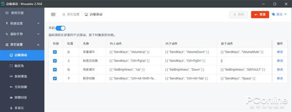 有线鼠标卡顿一招解决方法,200dpi鼠标卡顿