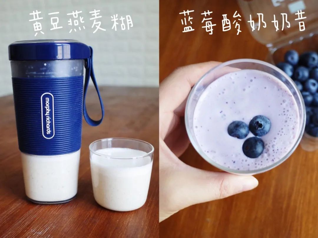 随行便携榨汁杯,能携带方便的榨汁杯