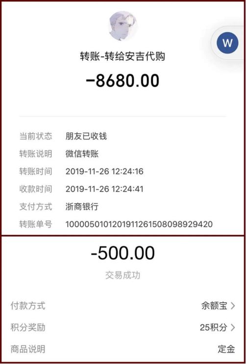 朋友圈那些韩国代购是真的吗,韩国代购被举报后续