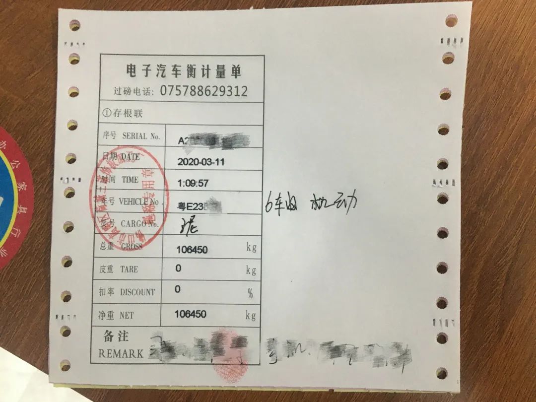 百吨王交警如何处理,百吨王交警查处