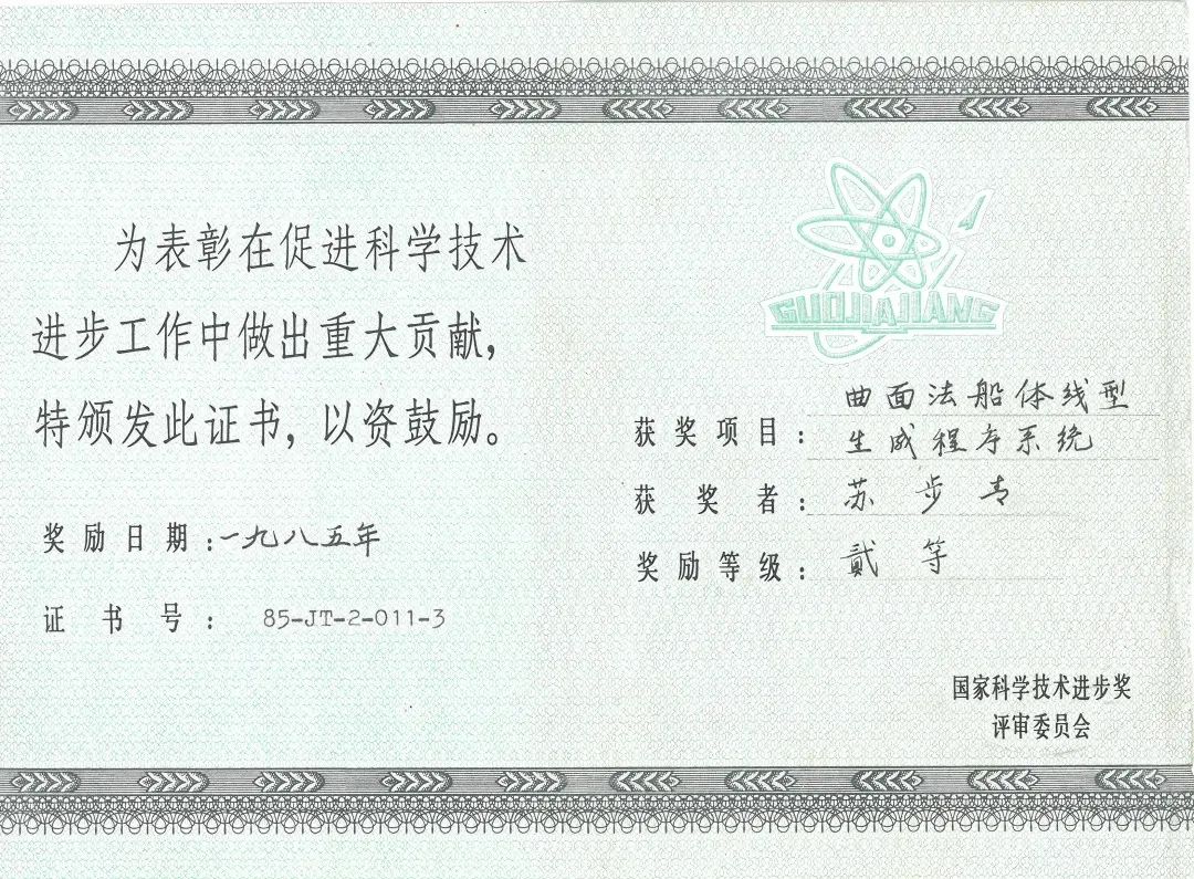 他被称为“数学之王”，却说“语文是成才第一要素”，享寿101岁