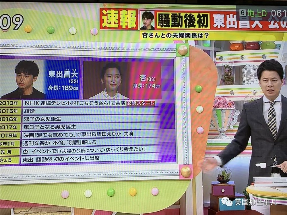 日本男明星出轨事件,日本男星出轨三个女艺人