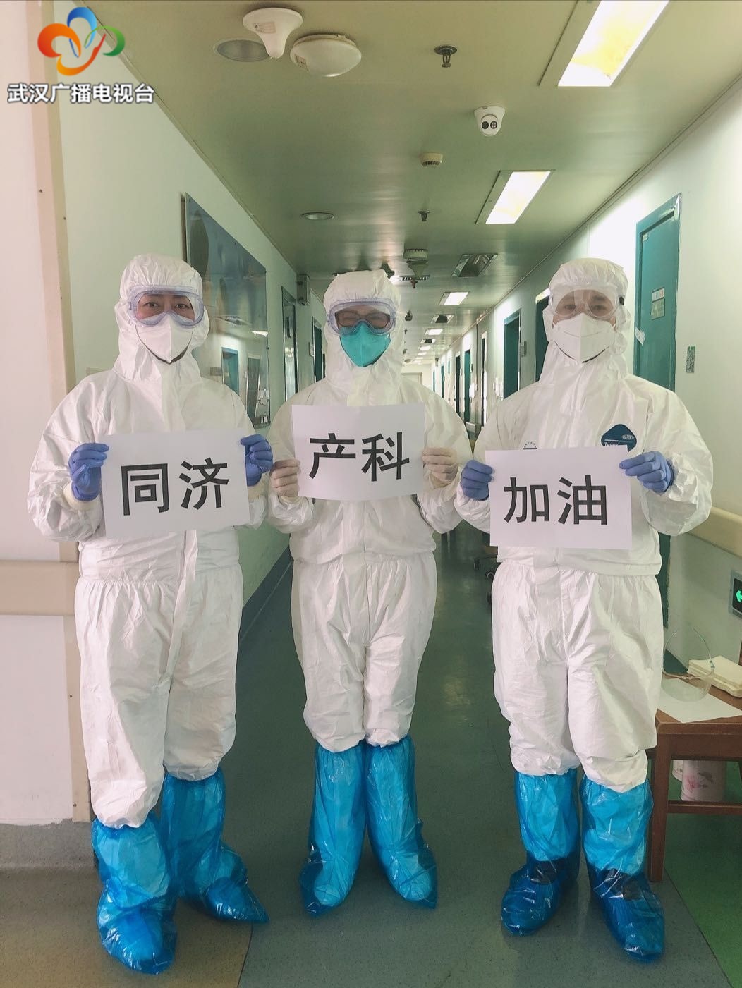 同济医院妇产科冯玲,武汉同济医院妇产科冯玲