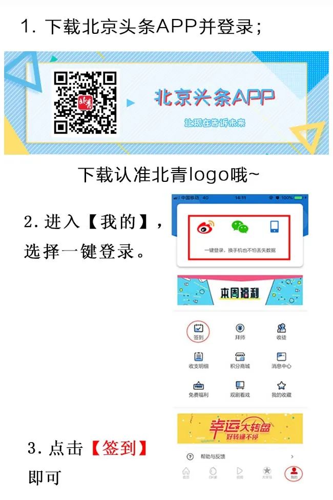 送你，腾讯视频VIP免费看一年