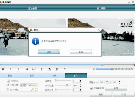 视频去水印如何去马赛克,视频怎么去马赛克水印