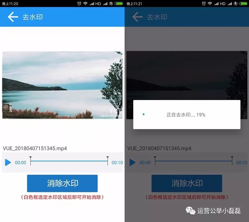 视频打马赛克/加水印/去水印，超简单！永久收藏