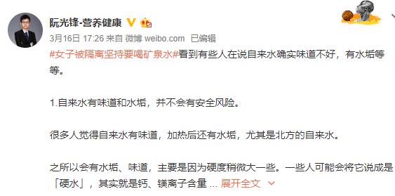 矿泉水和饮用水喝哪种较好,喝普通饮用水好还是矿泉水好