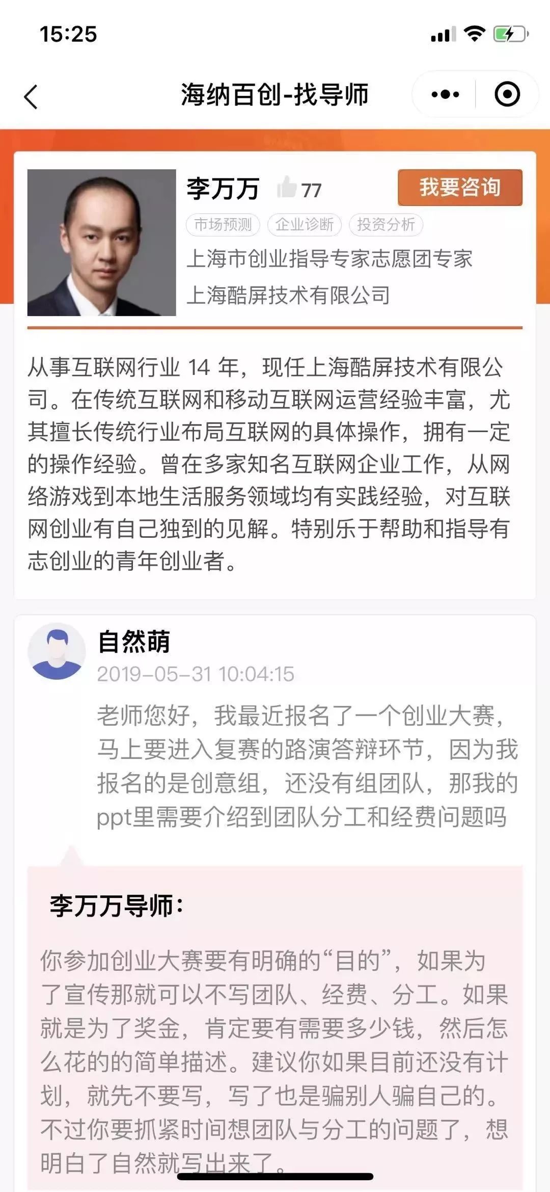 有这100+在线投融资办公工具，疫情难不倒创业者