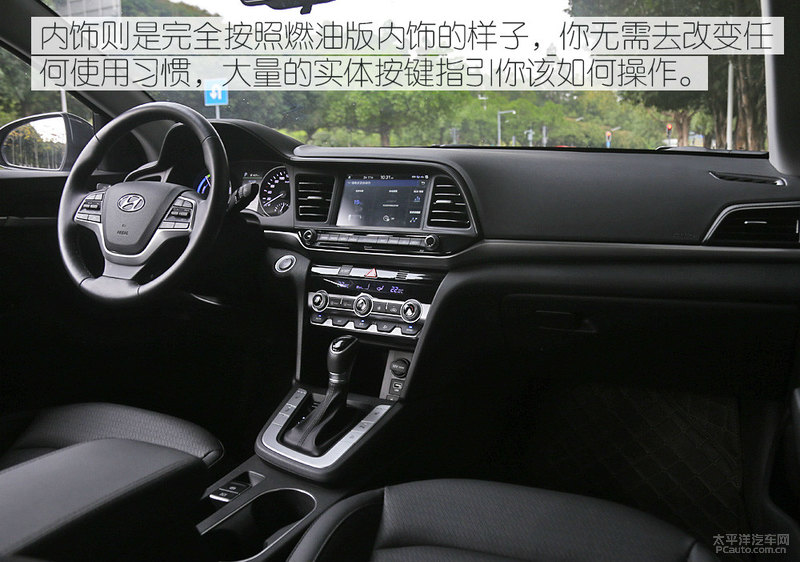 领动phev百公里加速,领动混动续航测试