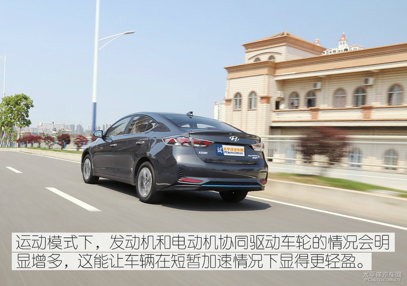 领动phev百公里加速,领动混动续航测试