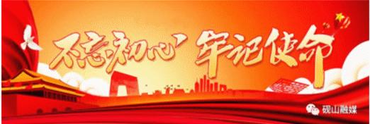 砚山国祯水厂,砚山国祯水务缴费