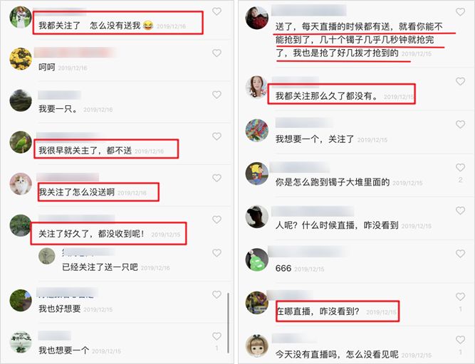 快手大主播带货为啥那么便宜,快手主播原来都是干啥的