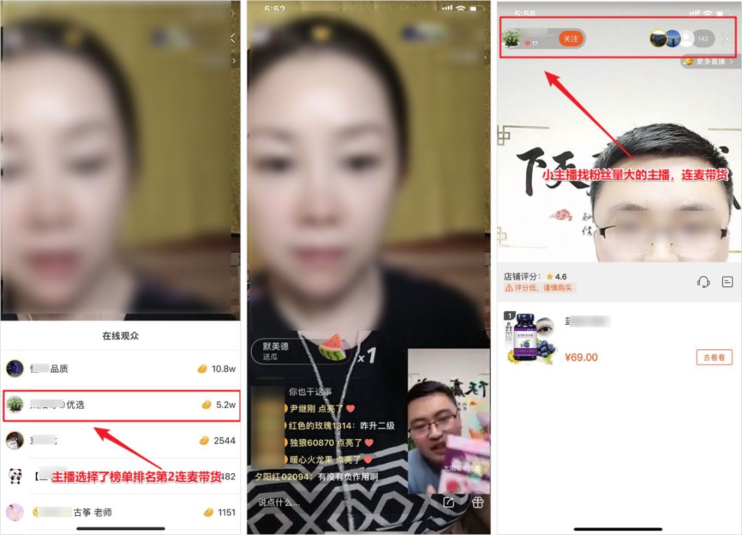 快手大主播带货为啥那么便宜,快手主播原来都是干啥的