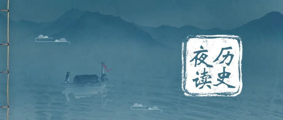 夜读历史,三亚历史文化讲解