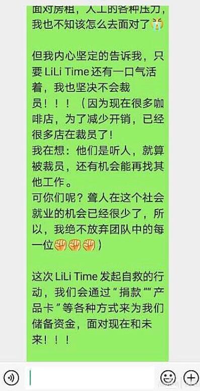 一家特别有意义的咖啡店,一家很特别的咖啡厅