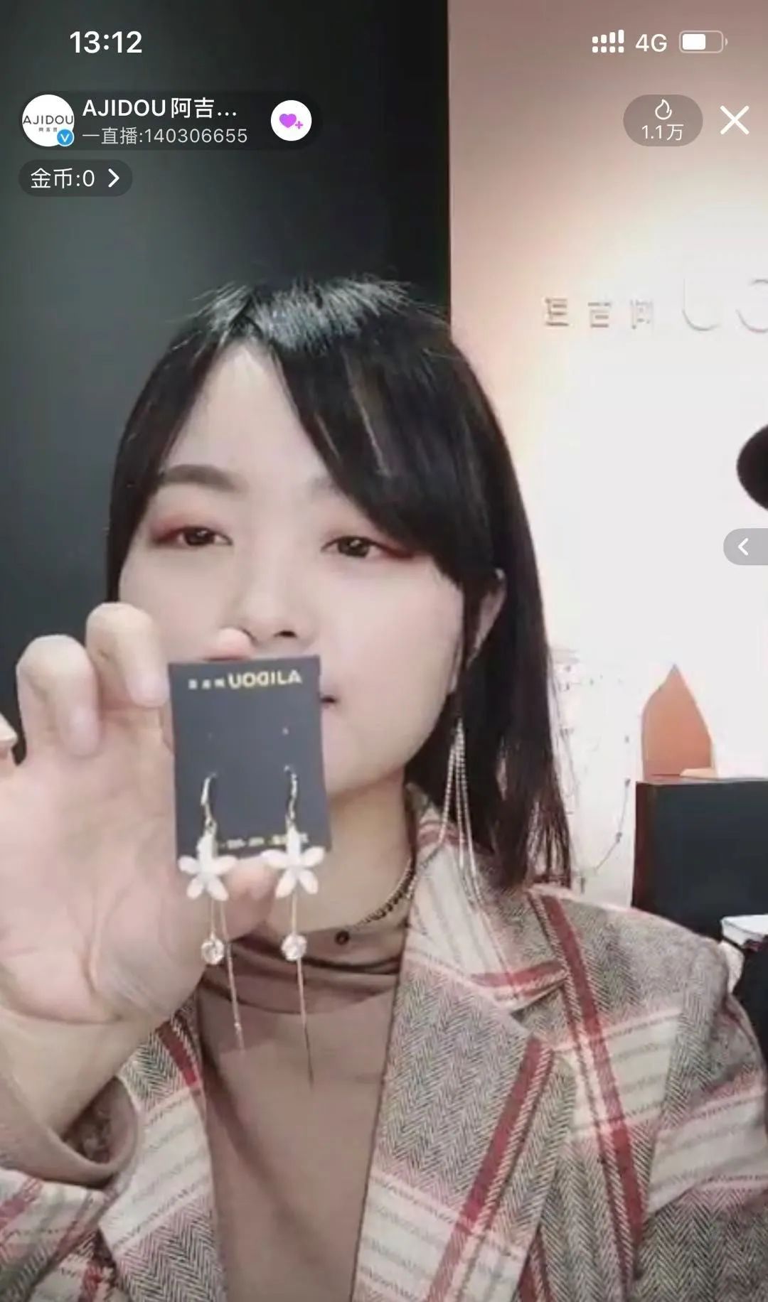 阿吉豆的年营业额,阿吉豆每月工资