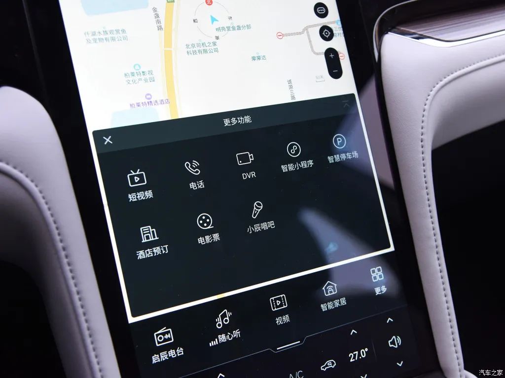 启辰星实力产品重磅新车,启辰星销量怎么样