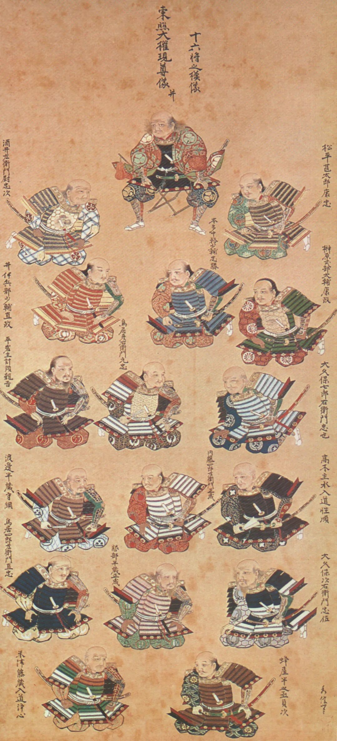 狂与死的美学｜《叶隐闻书》导读