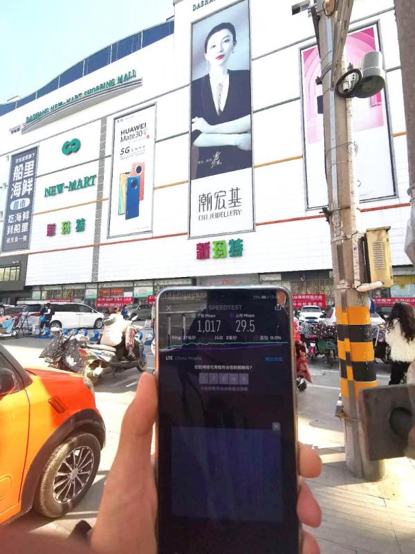 这网速，爱了爱了