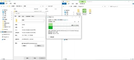 希捷移动硬盘锦系列测评,希捷移动固态硬盘飞翼评测