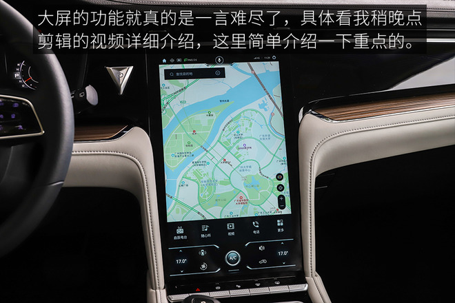 买过启辰星的感受,启辰星优点