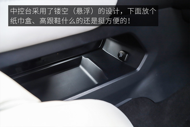 买过启辰星的感受,启辰星优点