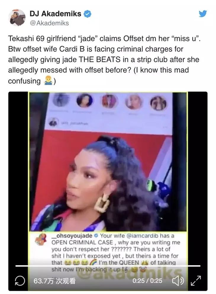 时髦办|隆胸、丰臀、口出狂言……但全网都在粉她