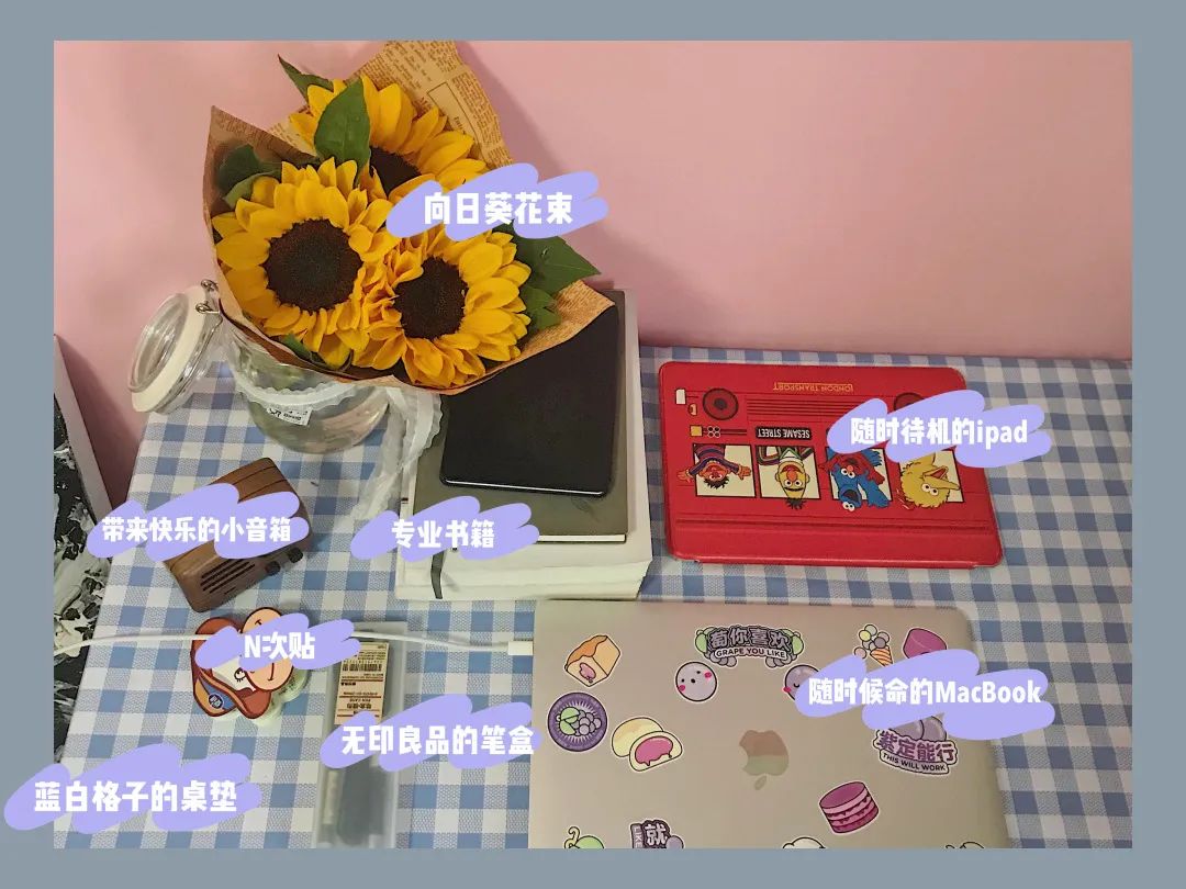 哎呀,有趣!川大版宅家学习书桌大赏