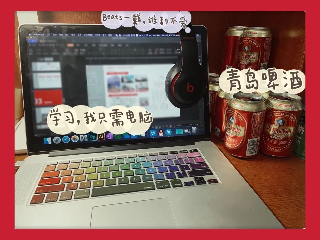 哎呀，有趣！川大版宅家学习书桌大赏