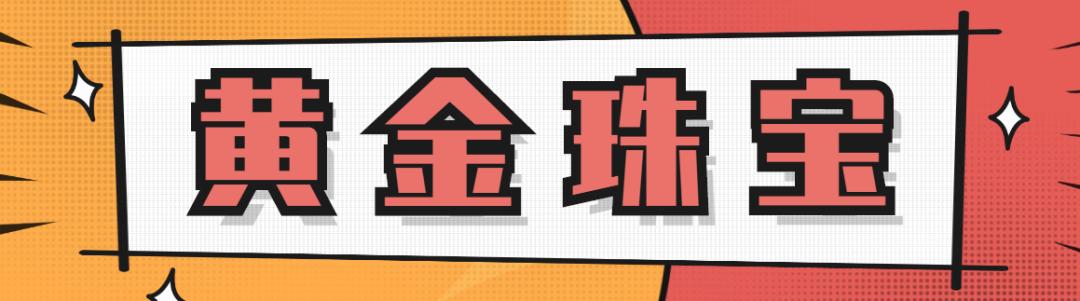 星沙天虹购物中心打折,星沙天虹购物中心五折