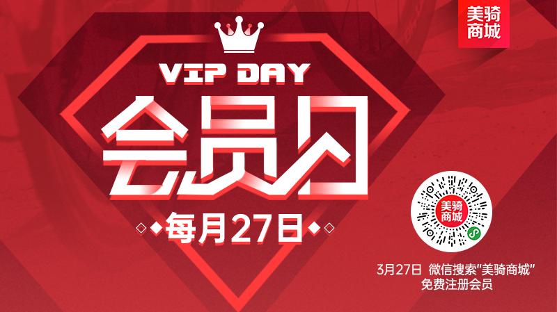 专属宠粉福利秒杀,品牌折扣宠粉活动低至3折