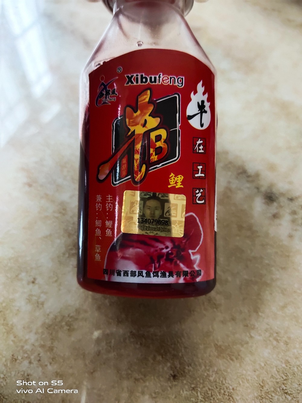 野钓中药酒米制作及配方,自制钓鱼酒米配方