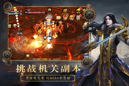 天龙3d各门派技能介绍,天龙3d哪个门派打副本最强