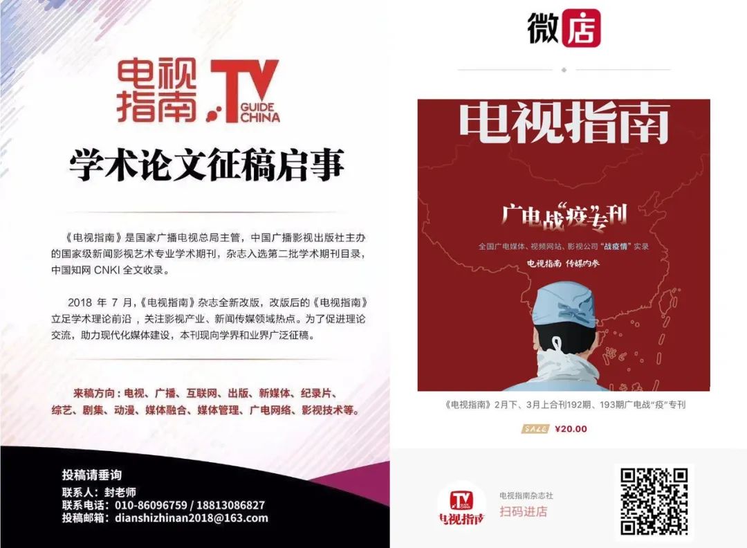 Q1，爱腾优18部网络电影分账破千万背后的三大趋势