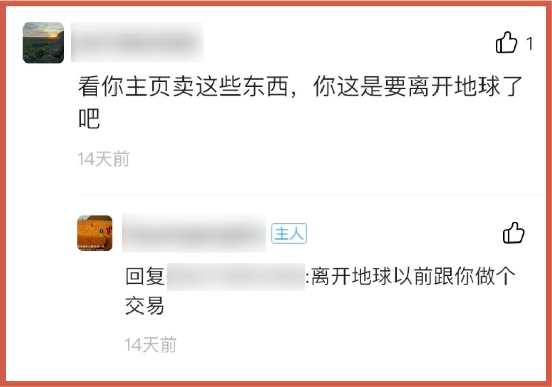 溃败北漂青年们正在闲鱼抛售所有家当