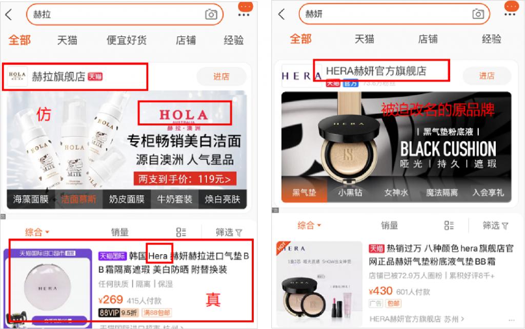 淘宝商家被骗1000元,淘宝际华旗舰店是真的假的