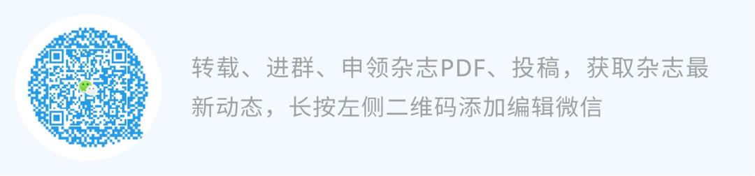 两批科改示范企业,204家科技创新企业混改名单