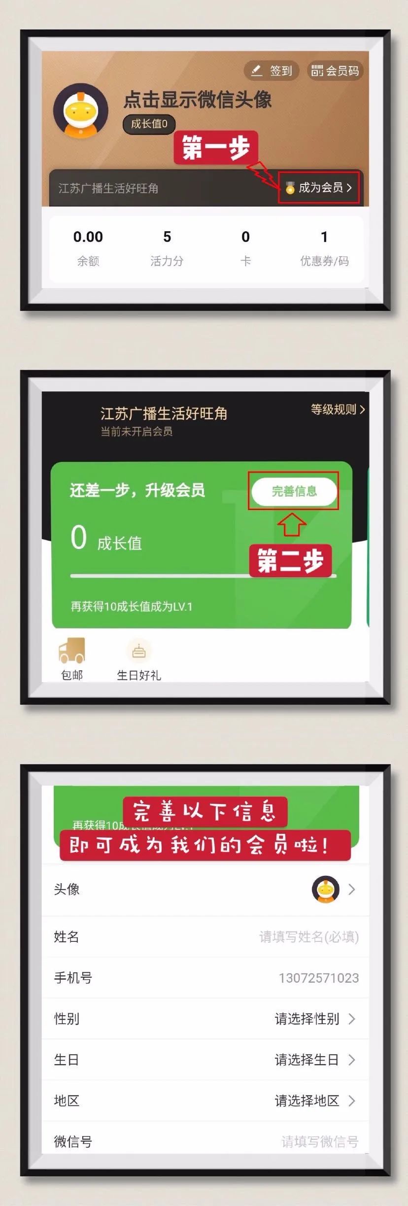 洗衣机免拆洗最好的清洗剂,洗衣机免拆清洗用清洁剂