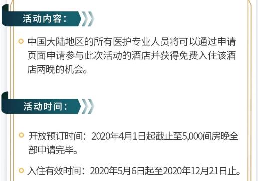 悦榕庄酒店优惠团购套餐,悦榕庄酒店团购全国通用3天2晚