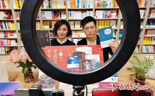 疫情之下的临沂书城“线上+线下”保障阅读不打烊